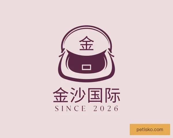 知道金沙国际
